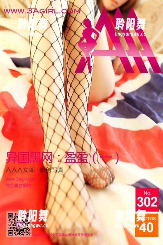 3Agirl女郎-天亦 3Agirl女郎 - 看!无圣光里的天亦,丰满得太接地气
