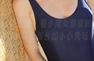 MyGirl美媛馆 – 看小魔女奈奈如何把天台写成写真舞台的小小秀场！