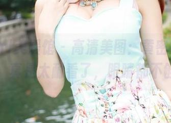 MyGirl美媛馆 – 高清美图：黄密儿的职业装，真是太耐看了，眼睛都不够用了