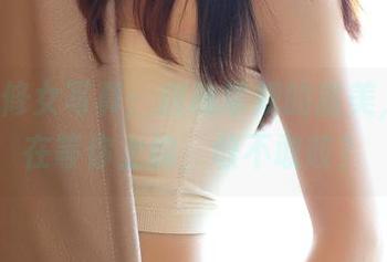 ROSI修女写真：挑战常规的甜美，资源在等你上钩，敢不敢咬？