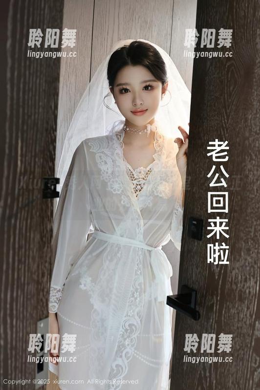 Xiuren秀人网 - 李七喜与教室，不误正业的芬芳气息