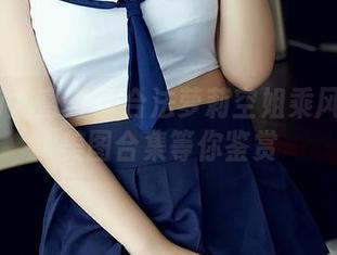 YouMi尤蜜荟 – 合法萝莉空姐乘风破浪：美图合集等你鉴赏