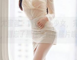 YouMi尤蜜荟 – 黄歆苑＋少女，完美的组合，别忘了抓住免费的照片哦！