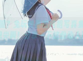 穹妹和服？兔玩映画的这组写真集看得我直想尖叫！分享一下这份动人吧～