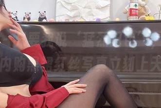 微密圈 – 只要我说‘猛烈配色’，周妍希的内购黑裙红丝写真立刻上天。