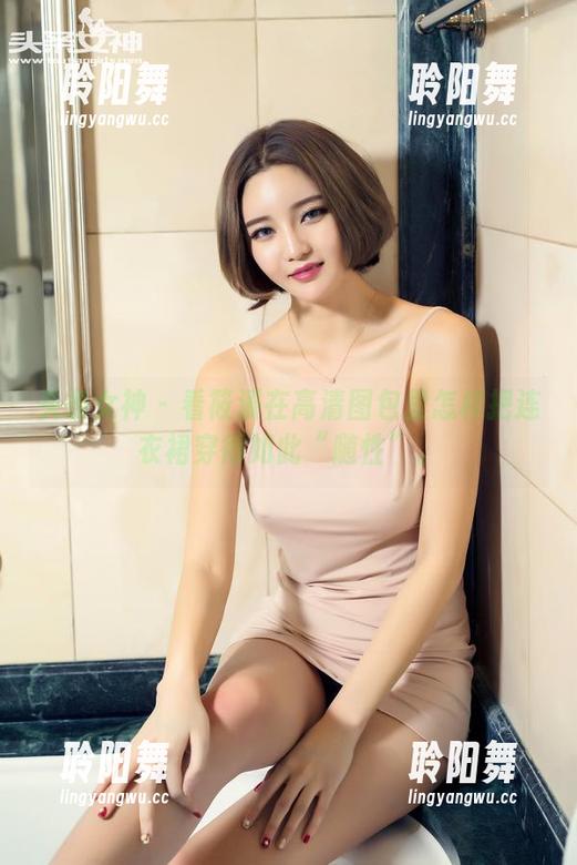 头条女神 - 看筱溪在高清图包里怎样把连衣裙穿得如此“随性”。