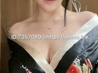 微密圈 – 当奶雯在办公室，最新原图果断收入我收藏夹