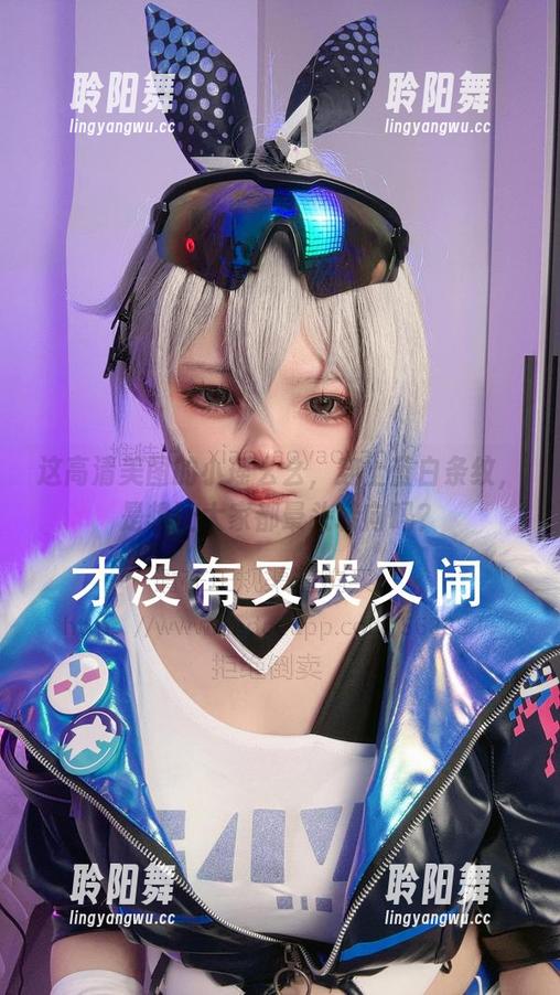 这高清美图的小瑶幺幺，穿上蓝白条纹，是想让大家都晕头转向吗？