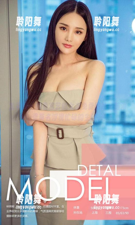 尤果网-宫艺 尤果网 - 翻看宫艺的女友免费图片,脑海里莫名浮现忙碌的生活。