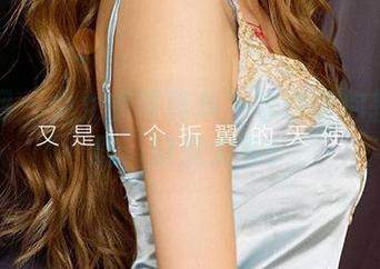 尤果网 – 兔女郎写真集？球球带你轻松下载，没想太多！