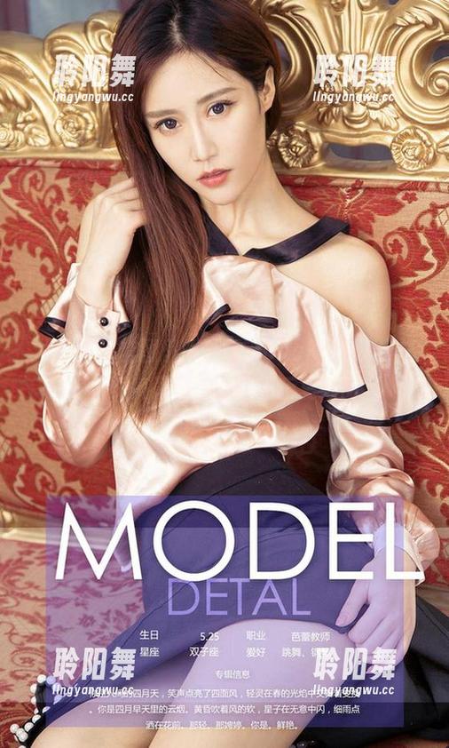 尤果网 - 套图里的葛征model，和服穿搭绝了！高清呈现，值得反复细品！