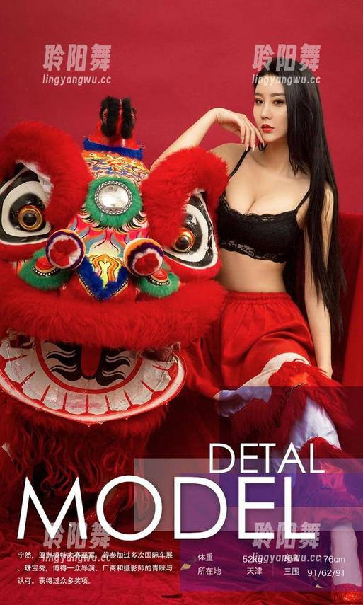 尤果网爱尤物 - 照片里的陆萱萱cecilia：豹纹狂热症状展示！