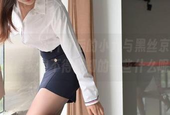 异思趣向 – 图片背后的小六与黑丝京都，暗藏着我们不得而知的一些什么呢？