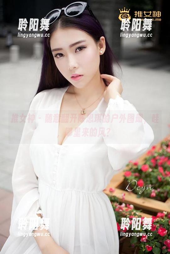 推女神 - 随意翻开陈思琪的户外图册，哇，哪里来的风？