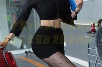 星颜社 – 伊黎yili带来的最新花嫁图片，适合谈恋爱时发的那种甜！