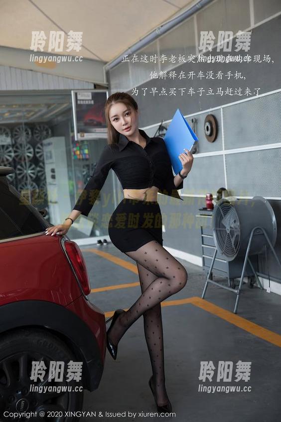 星颜社 - 伊黎yili带来的最新花嫁图片，适合谈恋爱时发的那种甜！