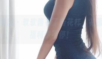 模范学院 – 软软酱有了新花样，礼服作品福利送不停！