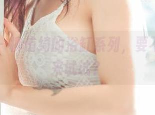 波萝社 – 柳侑绮的浴缸系列，要不要下载来试试？