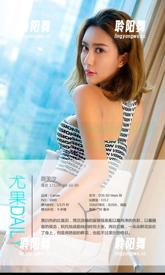 爱尤物 - 惊呆！张团团和服写真，原图竟能组成一首奇趣小诗！
