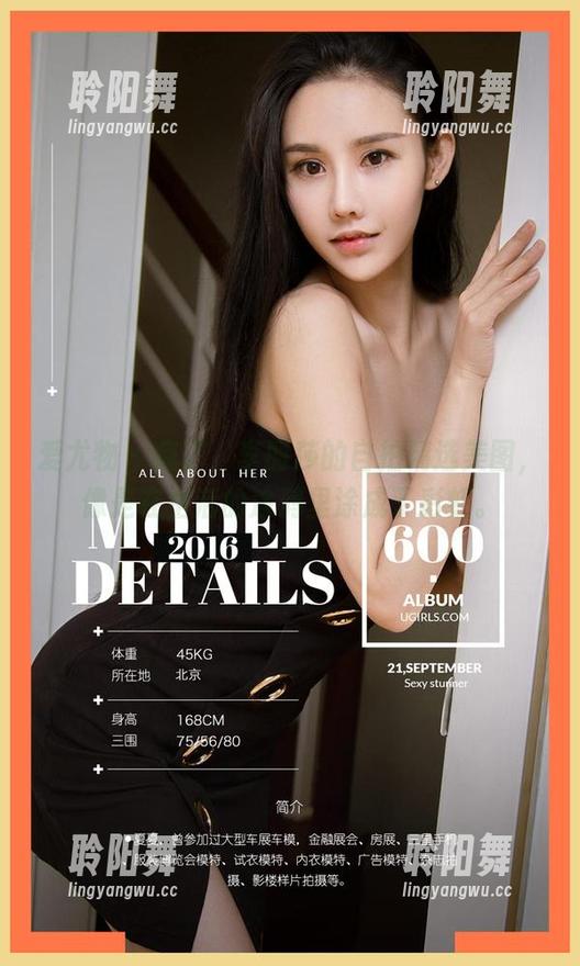 爱尤物 - 疯了，李丽莎的自拍精选美图，像是在生活的涂鸦里涂成了彩虹。