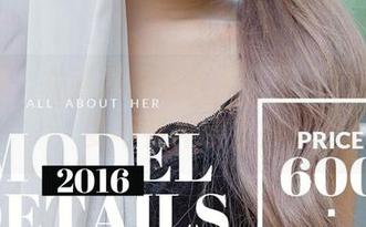 爱尤物 – 林熙桐修女套图，下载前请三思，要不要冲动尝鲜？