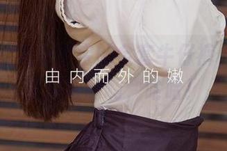 爱尤物 – 龙女宝宝的全套牛仔裤，原图真是辣眼睛啊，哈哈！