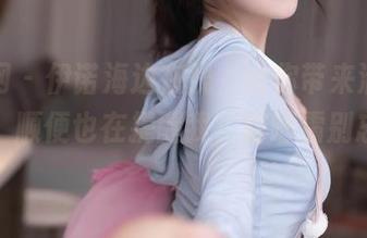 秀人网 – 伊诺海边在线，给你带来清新的图片，顺便也在提醒我，防晒霜别忘了哦。