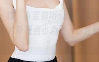 秀人网 – 嗨，小茉莉jasmine的黑丝全套上线，图片带着点小心思，你注意到了吗？