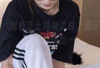袜啵啵 – 观看芝士短裙之时，脑子里却奇怪地浮现出…
