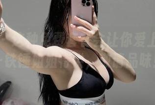 微密圈 – 这种免费套餐会让你爱上自拍——铁锤姐姐特供，敬请品味！